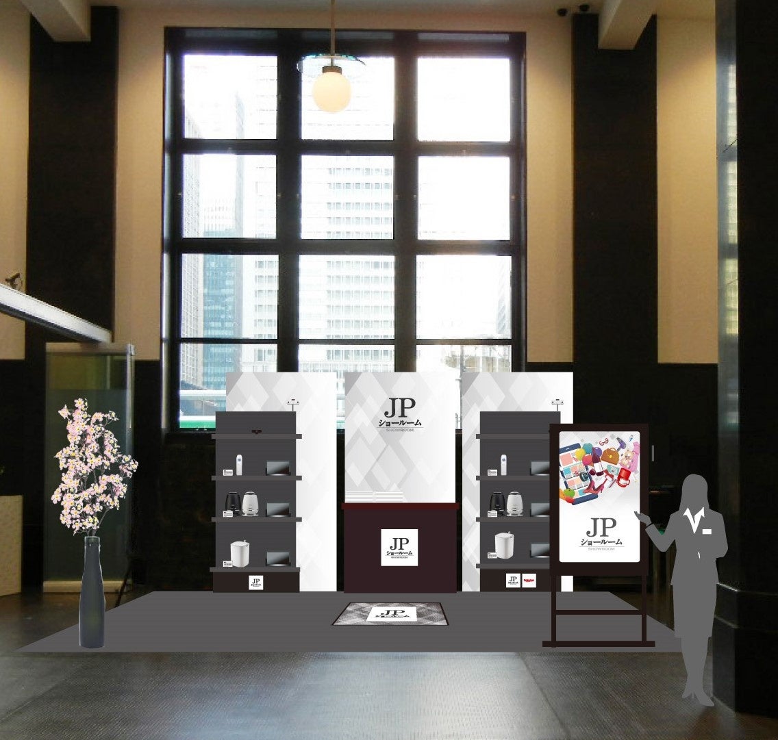 ※イメージです。