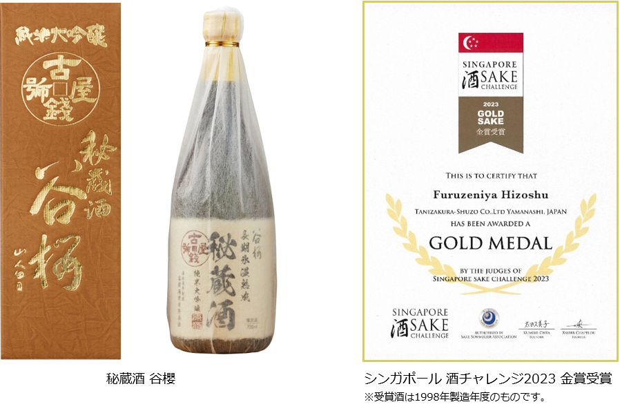 桜井の古酒！23年貯蔵酒1800㍉になります。 【公式通販】