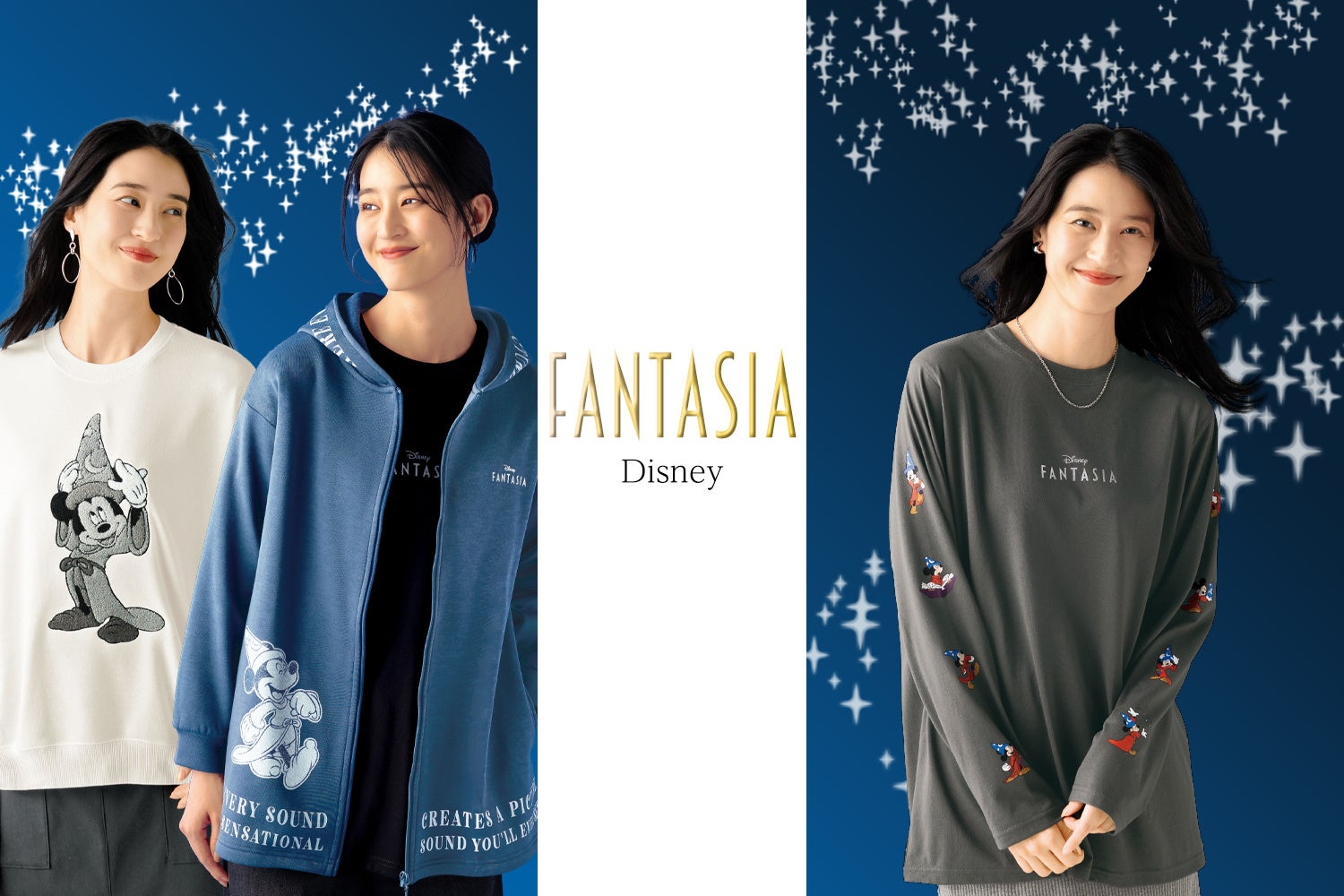 ディズニーの名作『FANTASIA』デザインアイテムが登場 パーカーやトレーナーなど、この冬に取り入れたいオリジナル商品を発売