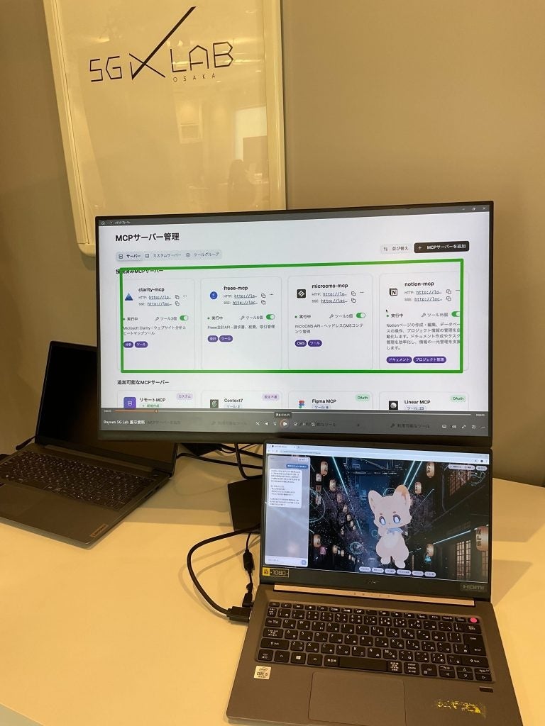 AIが社員と同じように働く--その体験が大阪市・ソフトバンク共同運営拠点で開始