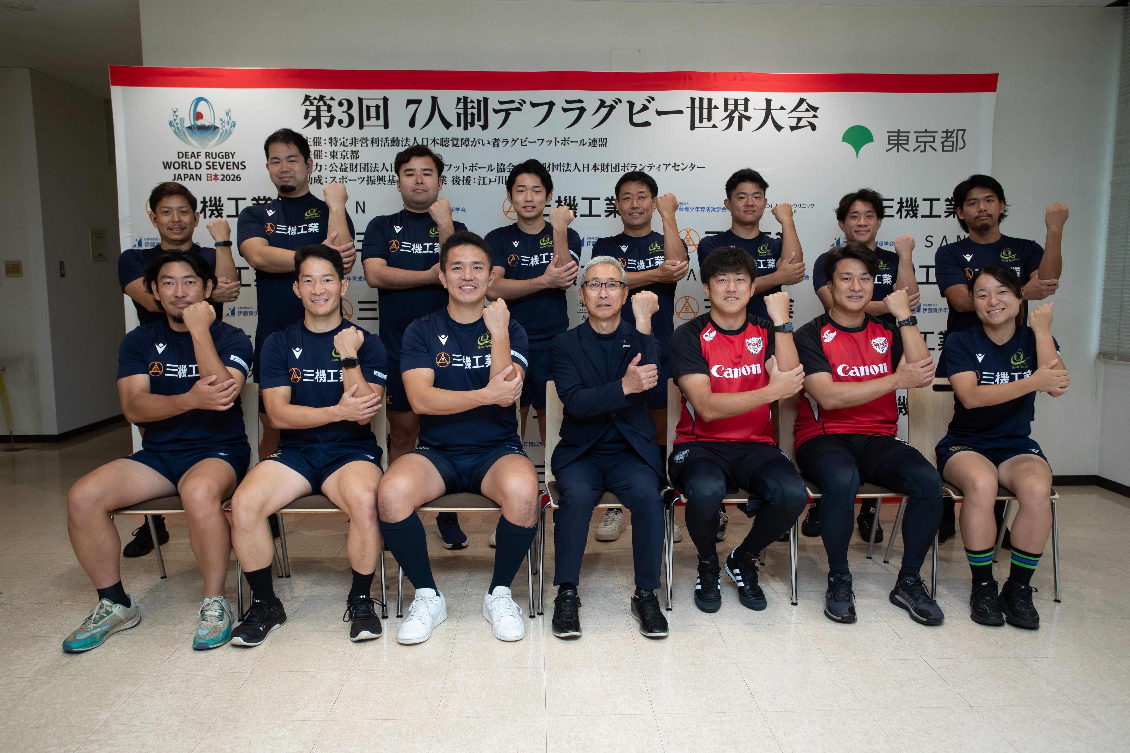 デフラグビー日本代表チームの強化合宿に横浜キヤノンイーグルスが参加