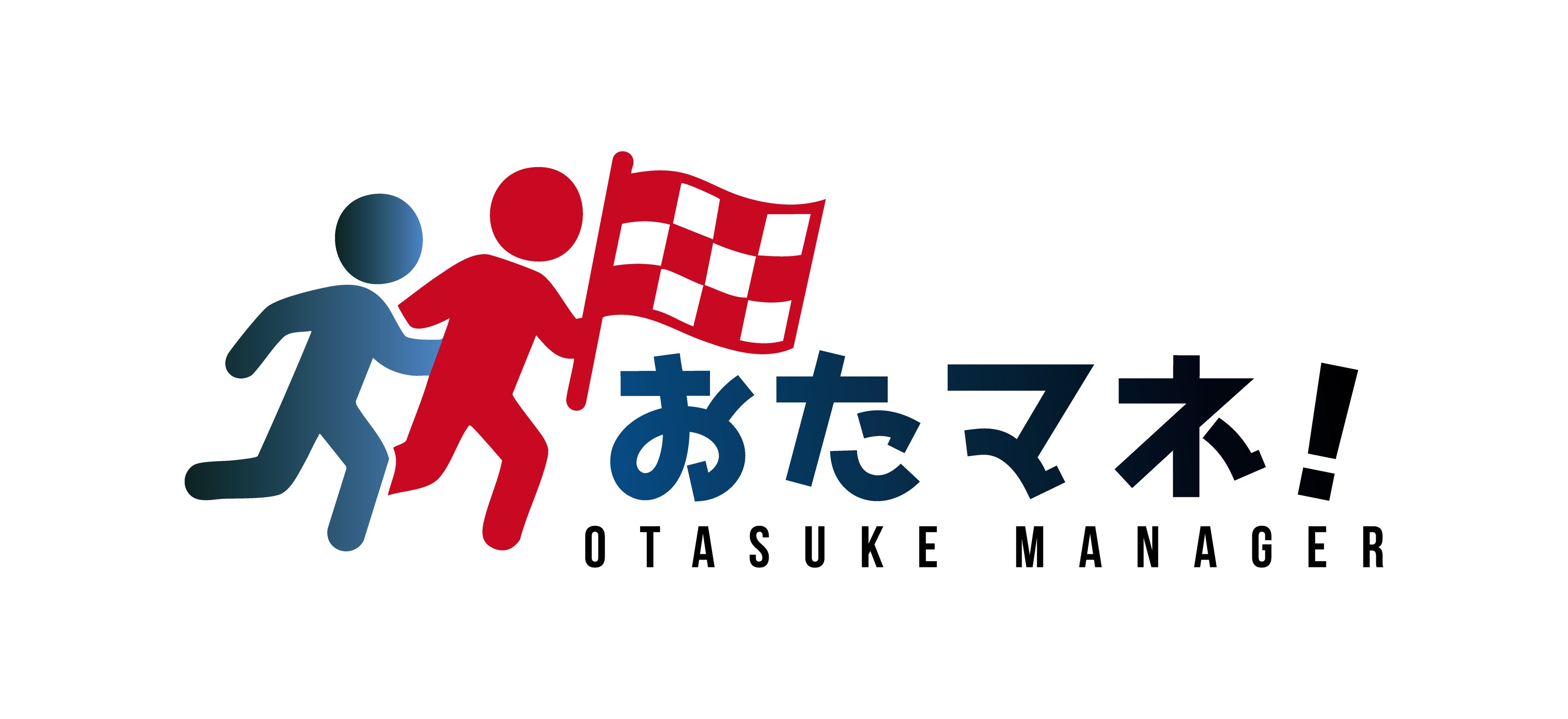 スポンサーが獲れない若手ドライバー」をゼロに若手レーシング