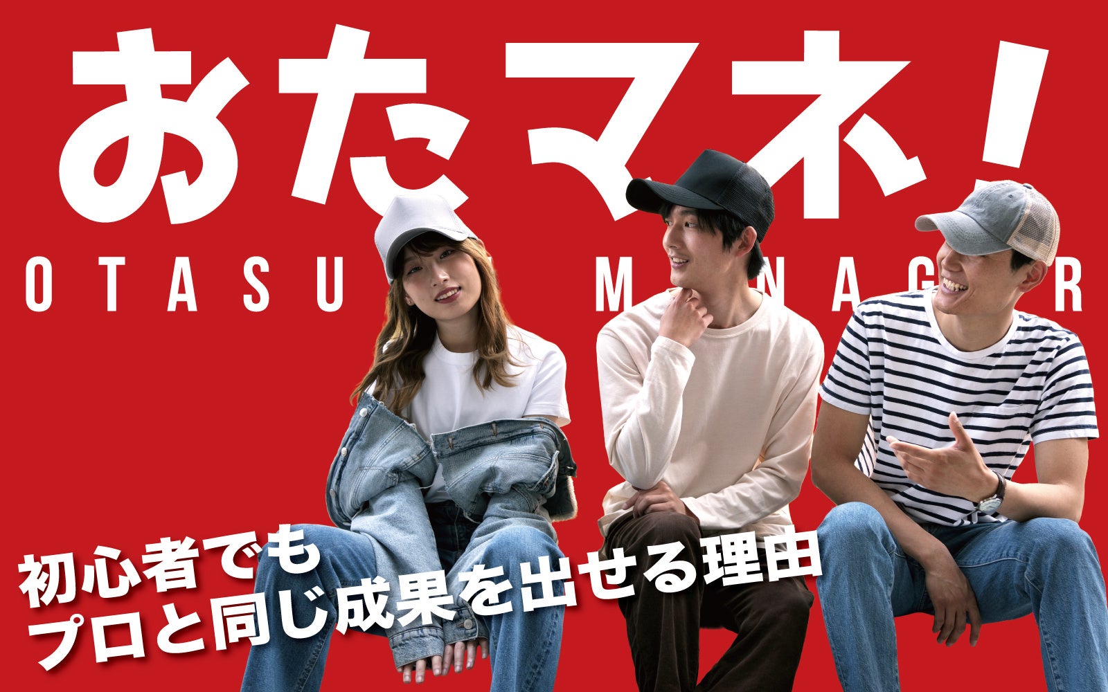 大阪から発送 スポンサーが獲れない若手ドライバー」をゼロに若手レーシング