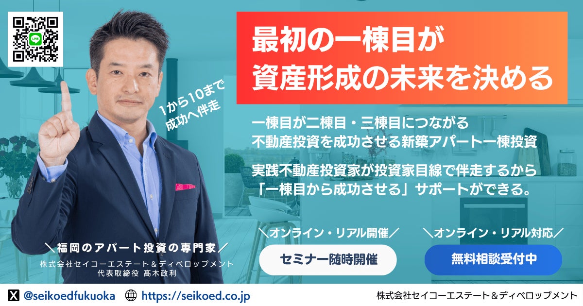 アパート経営の方程式 不動産投資 騙しの手口 アパート経営の方程式 不動産投資 騙しの手口 Amazon.co.jp: 元
