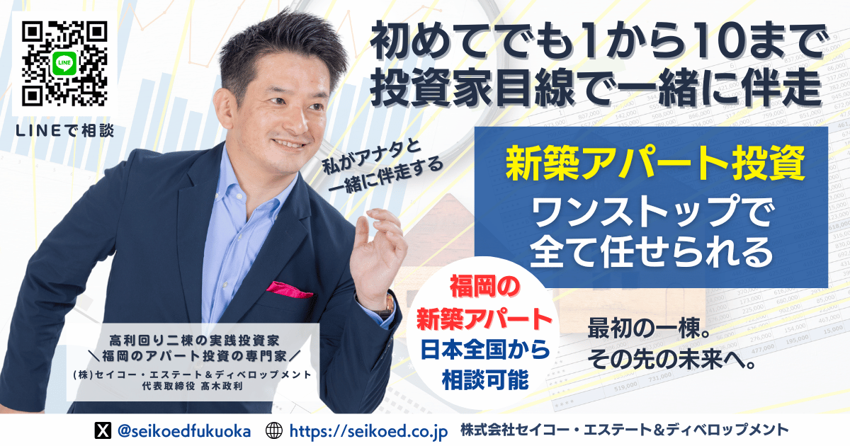 不動産福祉連動投資法￼ 不動産・福祉連動投資法DVD｜浦田健の金持ち大家さんになる