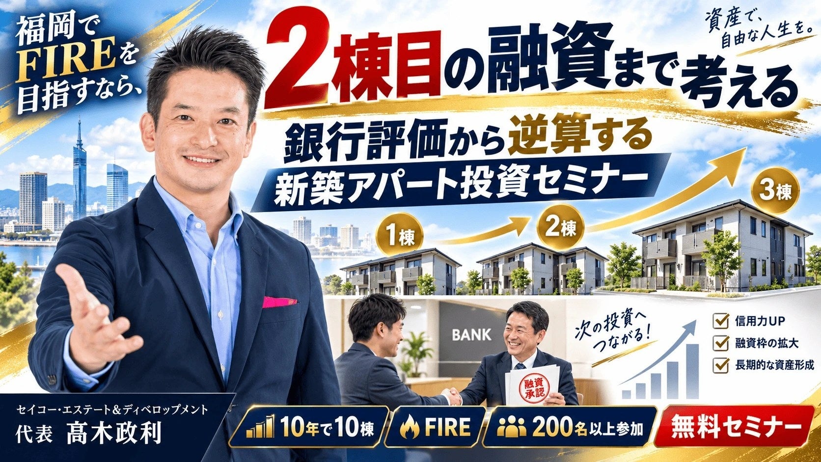 NTTデータ・エービック、投信市場概況(2026年8月)を公開