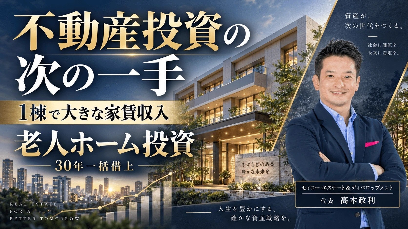「この手で守る自然と資源」を掲げ、貴金属リサイクルと金銀精錬を担う「AREホールディングス」とリサーチ・カバレッジ契約を締結|次世代型の株式リサーチ「ENVALITH(エンヴァリス)」