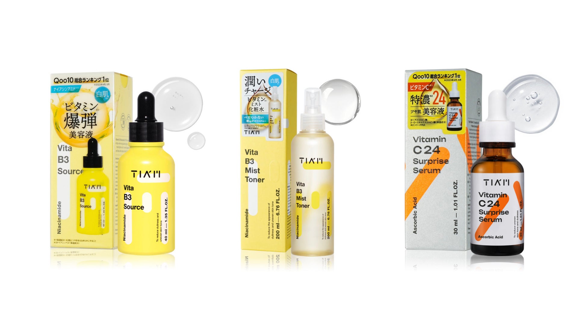 saymyname tiam サイン ヒトミ say my name 中国 中華 iminitv