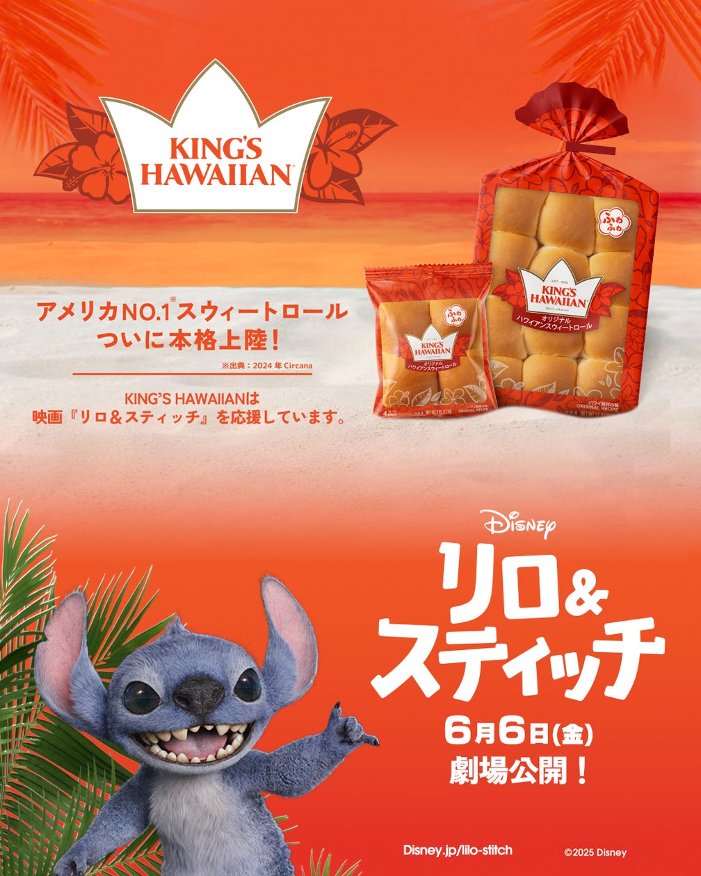 wdcc スティッチ ハワイ 4000体限定 フィギュア wdcc スティッチ ハワイ 4000体限定 フィギュア