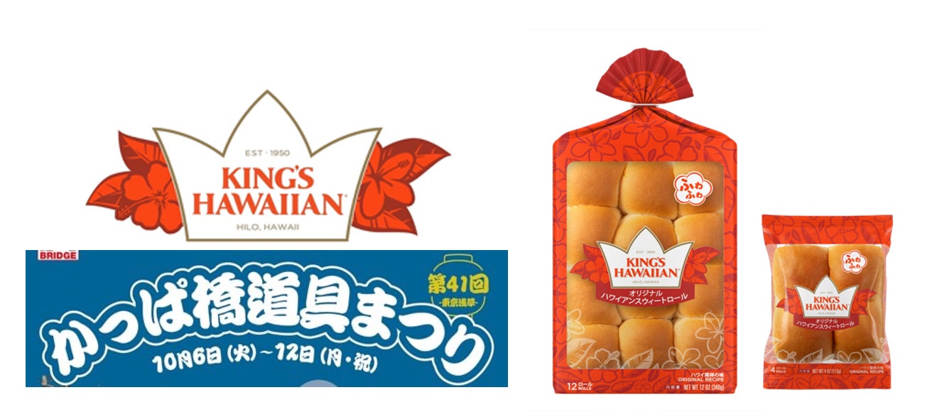 【Sir Thomas LIPTON】10月15日(木)〜 深まる秋と紅茶を愉しむ『和栗のモンブランフェア』がスタート!和栗の上品な甘みとアールグレイが織りなす秋限定のデザートが登場。