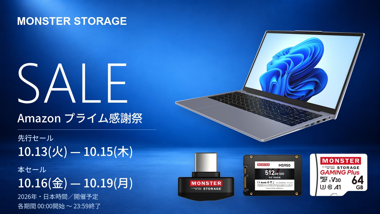 HHKB Studioが石川県かほく市のふるさと納税返礼品に新たに採用