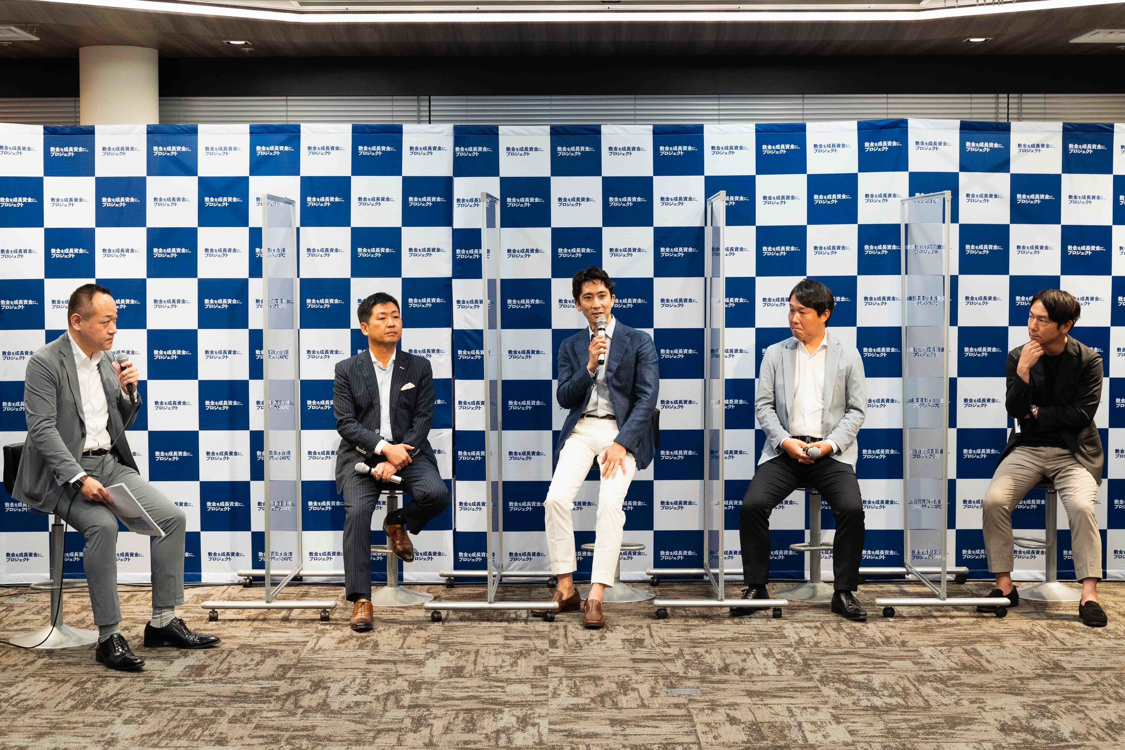 トークセッション（左から日商保 豊岡順也／明治大学 飯田泰之教授／法政大学 川島健司教授／東急不動産 東川健太氏／カメラブ 小林晋平氏）