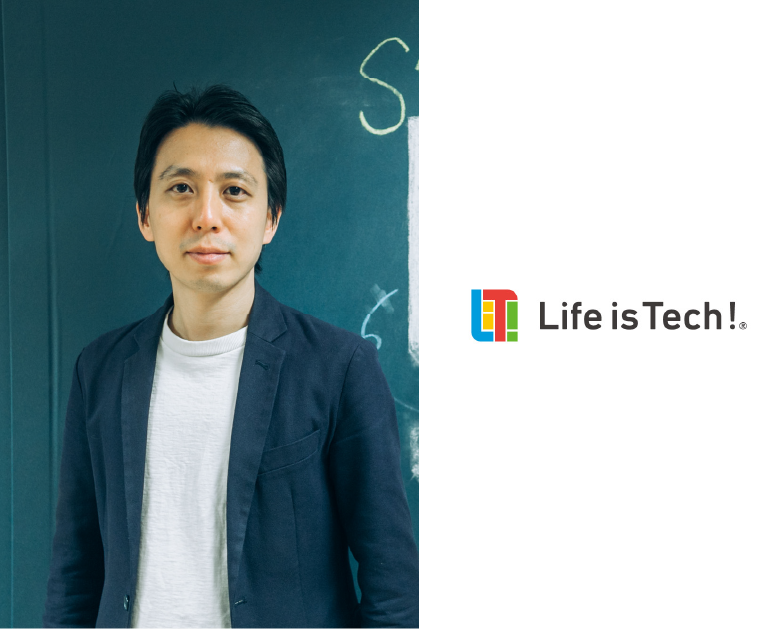 ライフイズテック株式会社 CESO(最高教育戦略責任者) 讃井 康智氏