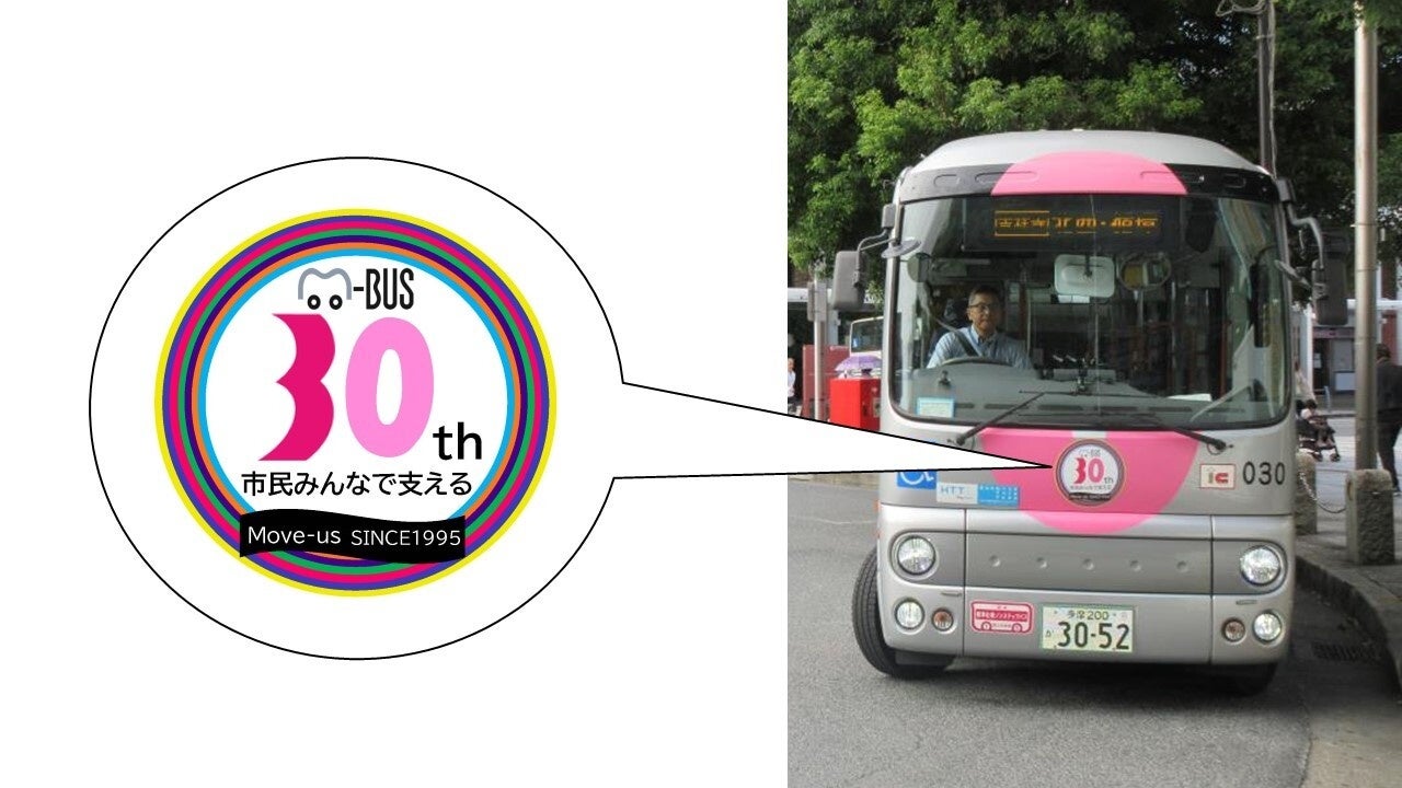 プレスリリース PRTIMES記事詳細 | さんにちEye 山梨日日新聞デジタル