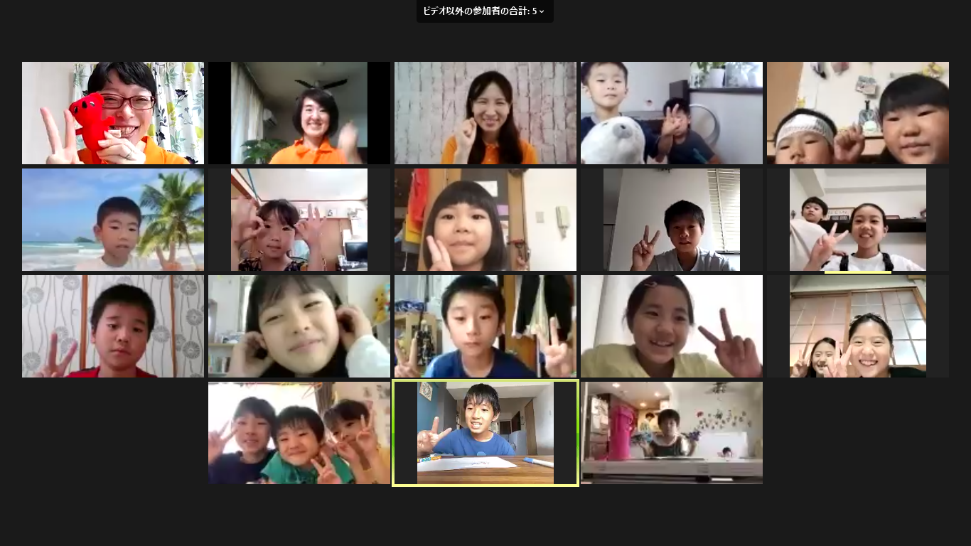 キッズマネーステーションオンライン