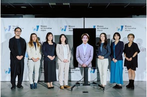 <イベントレポート>AI時代において女性のAIチャレンジを応援するプロジェクト始動 「Women AI Initiative Japan 戦略発表会」開催