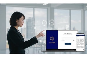 「誰でも・簡単に・安心して」使える法人向けChatGPT「シゴデキAI」、活用研修「シゴデキAIトレーニング」を正式リリース