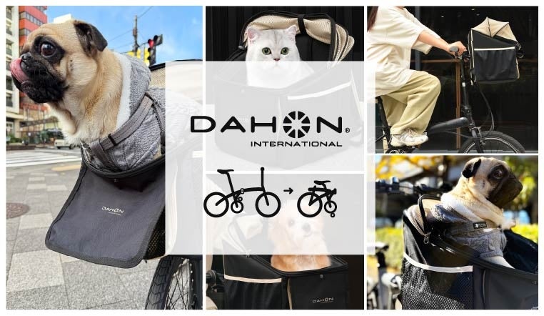 DAHON - 【DAHON】 ダホン　ペット用　フロントバッグ　リュック可　アタッチメント式 Amazon.co.jp: DAHON ダホン ペット用 フロントバッグ