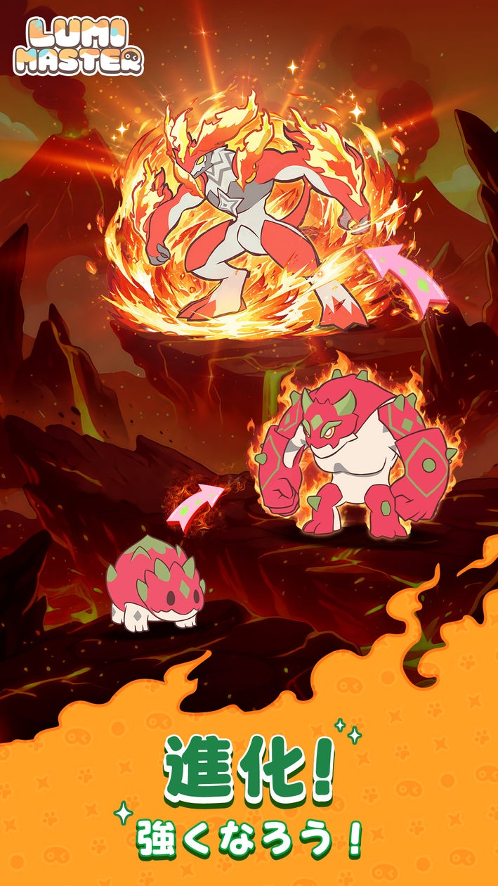 【9/17リリース】モンスター育成RPG『Lumi Master』事前登録で豪華賞品GET! 【9/17リリース】モンスター育成RPG『Lumi Master』事前登録で豪華賞品GET!