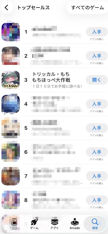 無名ゲームがセールス3位!「トリッカル」はなぜプレイヤーと「共創」できたのか 無名ゲームがセールス3位!「トリッカル」はなぜプレイヤーと「共創」できたのか