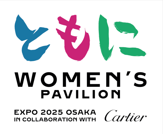 カルティエ、2024年3月8日国際女性デーに「ウーマンズ パビリオン in