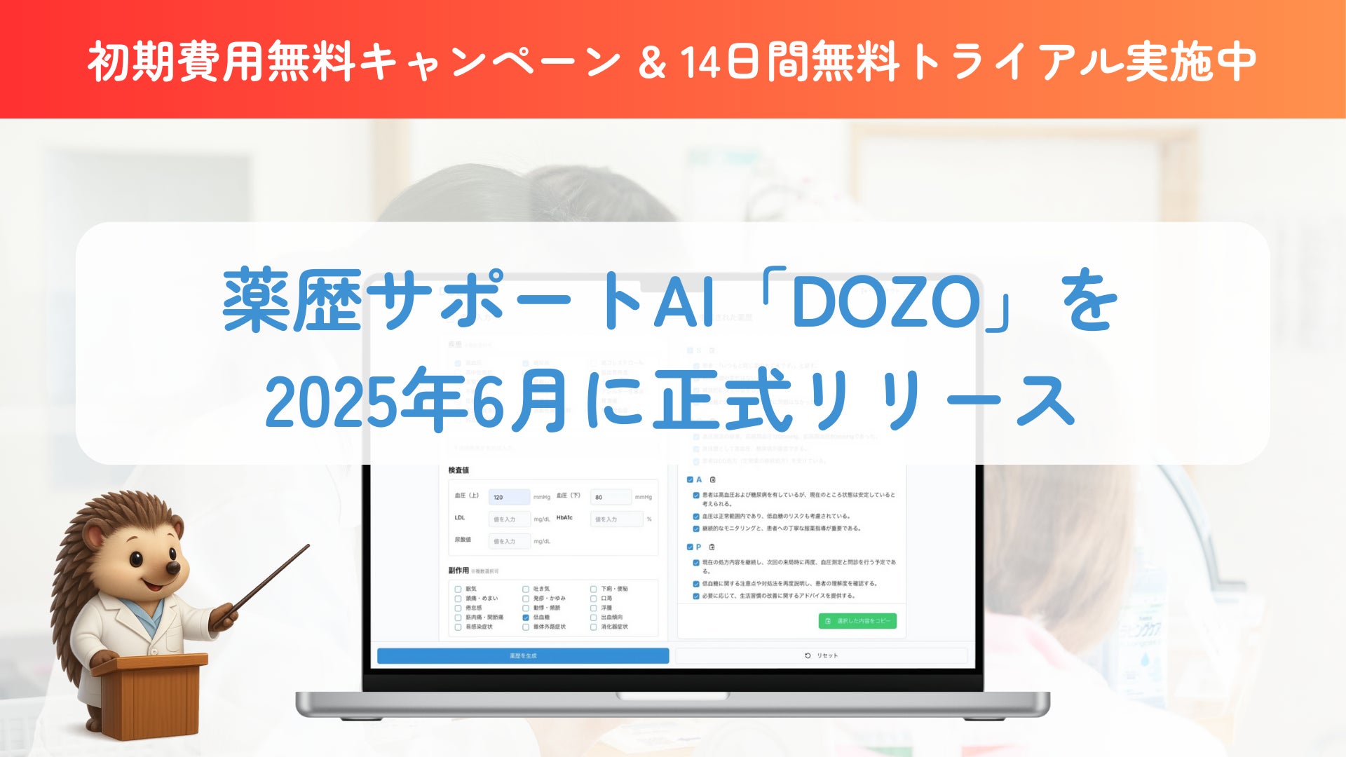 画像が削除されました