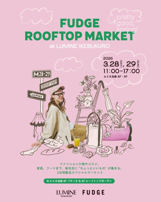 TOJI、女性ファッション誌『FUDGE』主催のFUDGE ROOFTOP MARKETに出店 TOJI、女性ファッション誌『FUDGE』主催のFUDGE ROOFTOP MARKETに出店