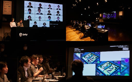 ※前回「Unityユースクリエイターカップ2021」プレゼン発表会本選の様子