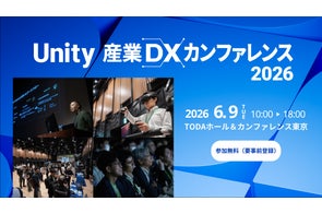 大阪万博でNHKエンタープライズが手がけるロボコンの新競技『XROBOCON 大阪万博でNHKエンタープライズが手がけるロボコンの新競技『XROBOCON