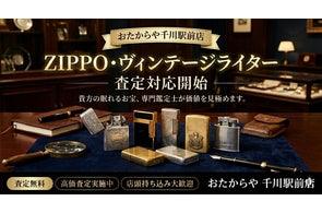 信長デイトナ・オリジナル超高詳細クリスタル発送に関して! | 株式 信長デイトナ・オリジナル超高詳細クリスタル発送に関して! | 株式