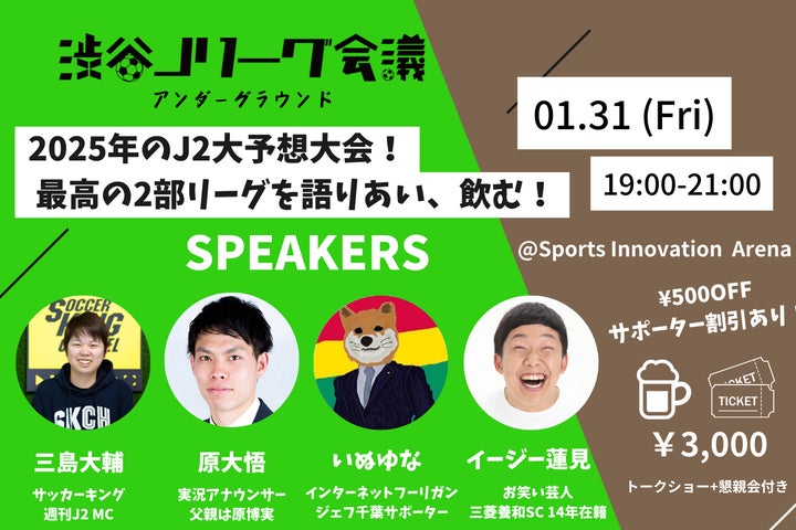 未使用かと思われます】J.リーグスーパーサッカーJB(管理No.301) 未 未使用かと思われます】J.リーグスーパーサッカーJB(管理No.301) 未