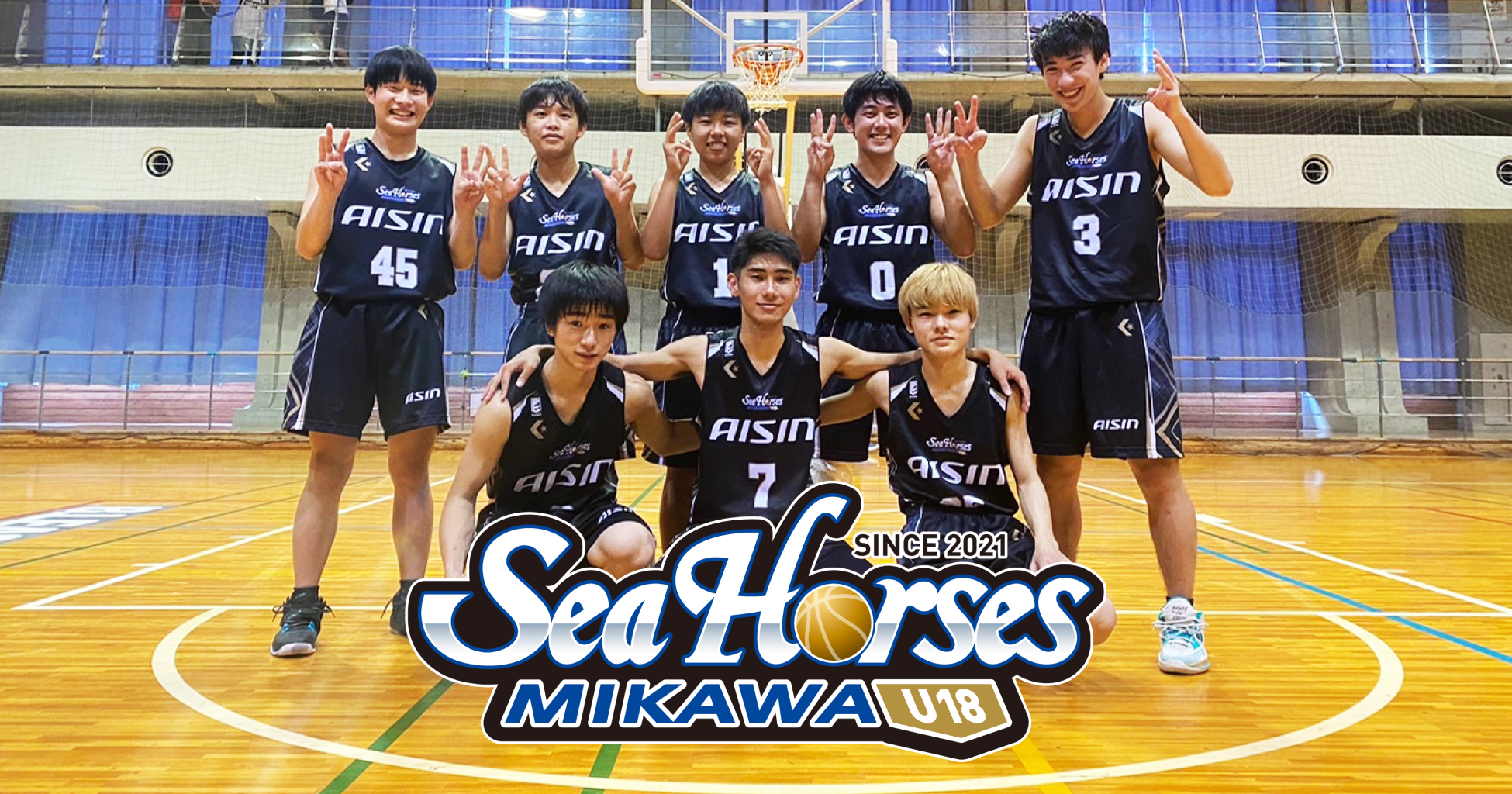 シーホース三河U18