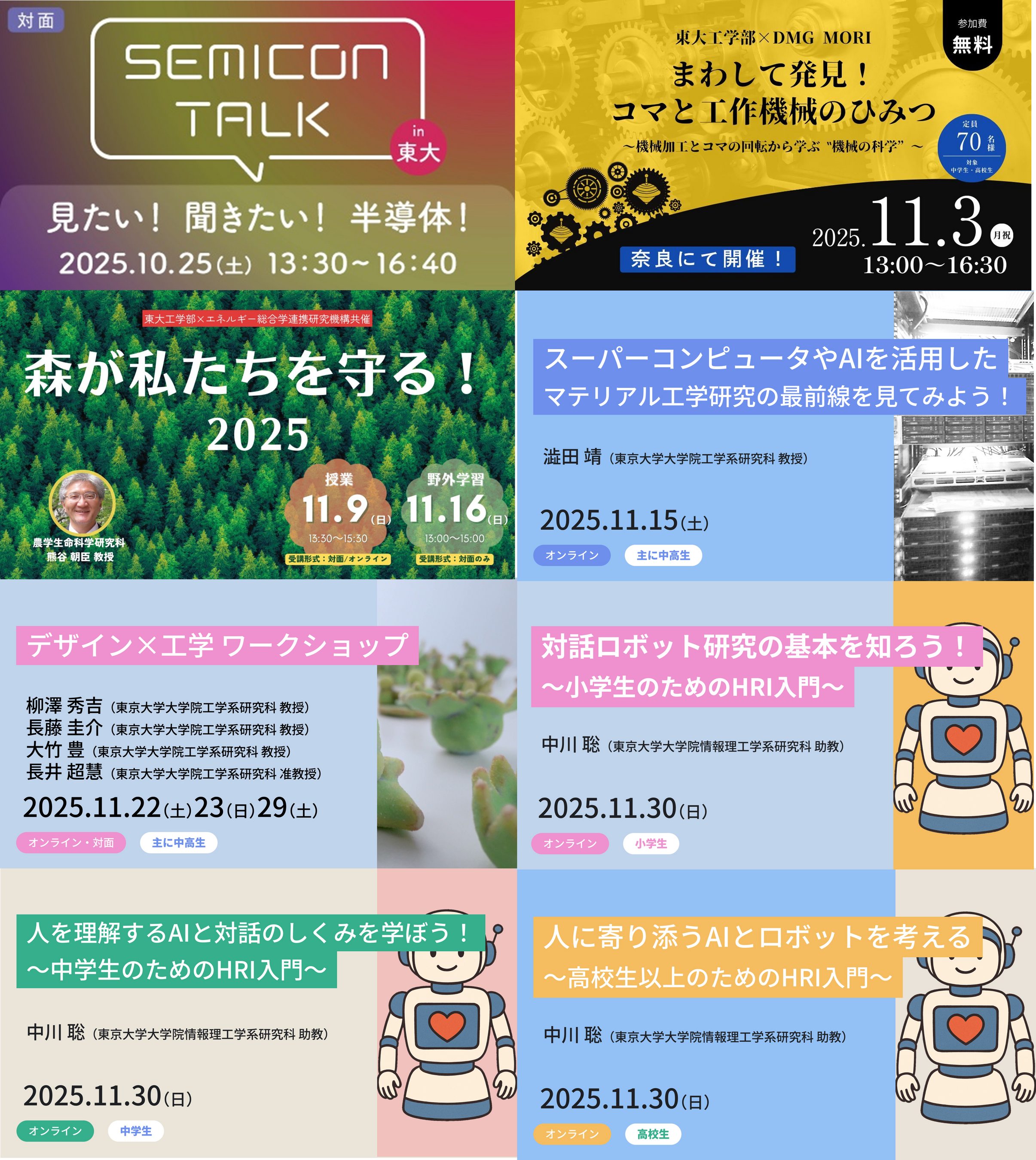 画像が削除されました