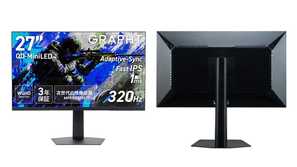 THE SHOOTER Gaming Monitor 27