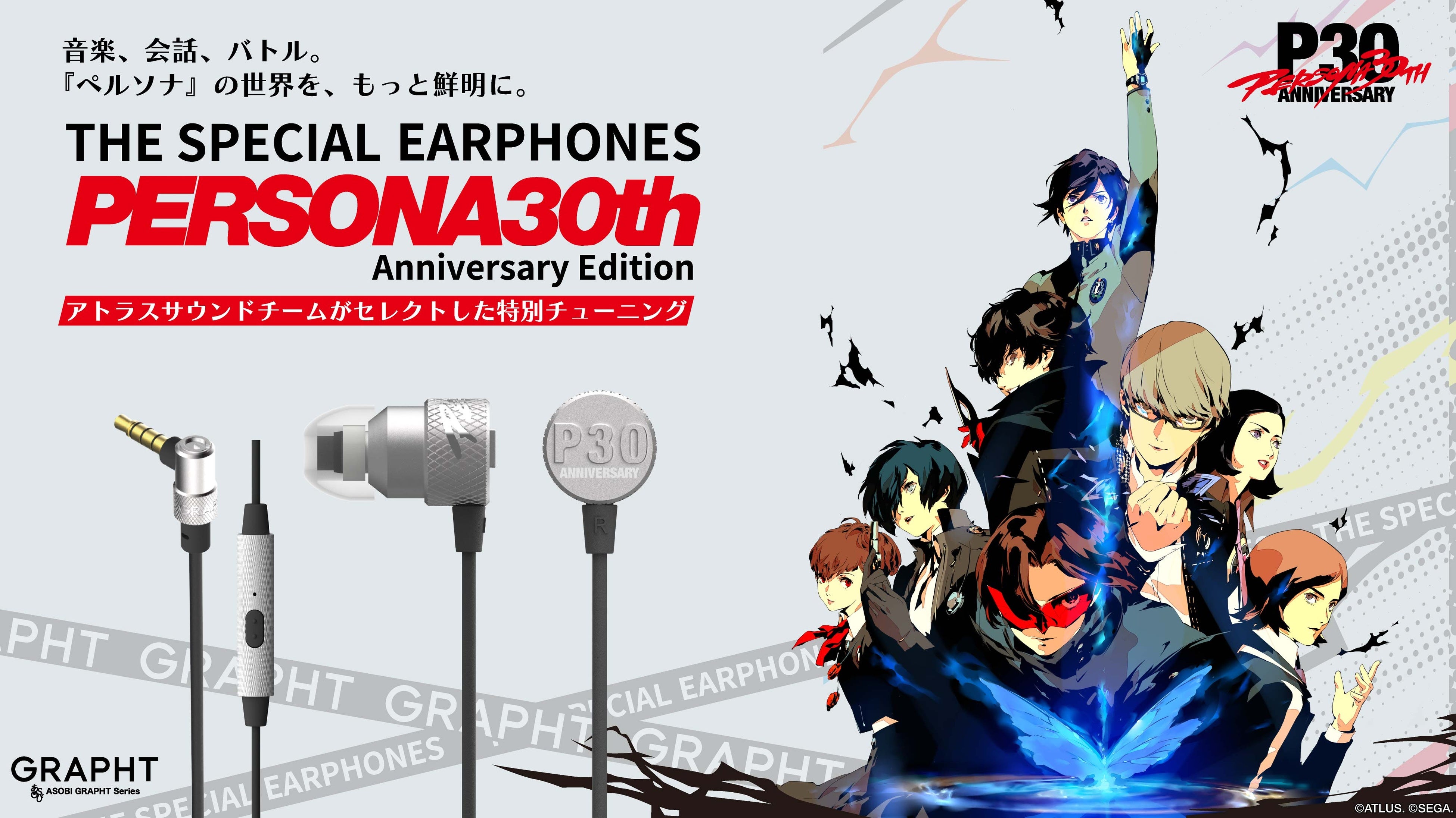 ペルソナ30周年！GRAPHT初コラボで限定グッズ＆イヤホン登場