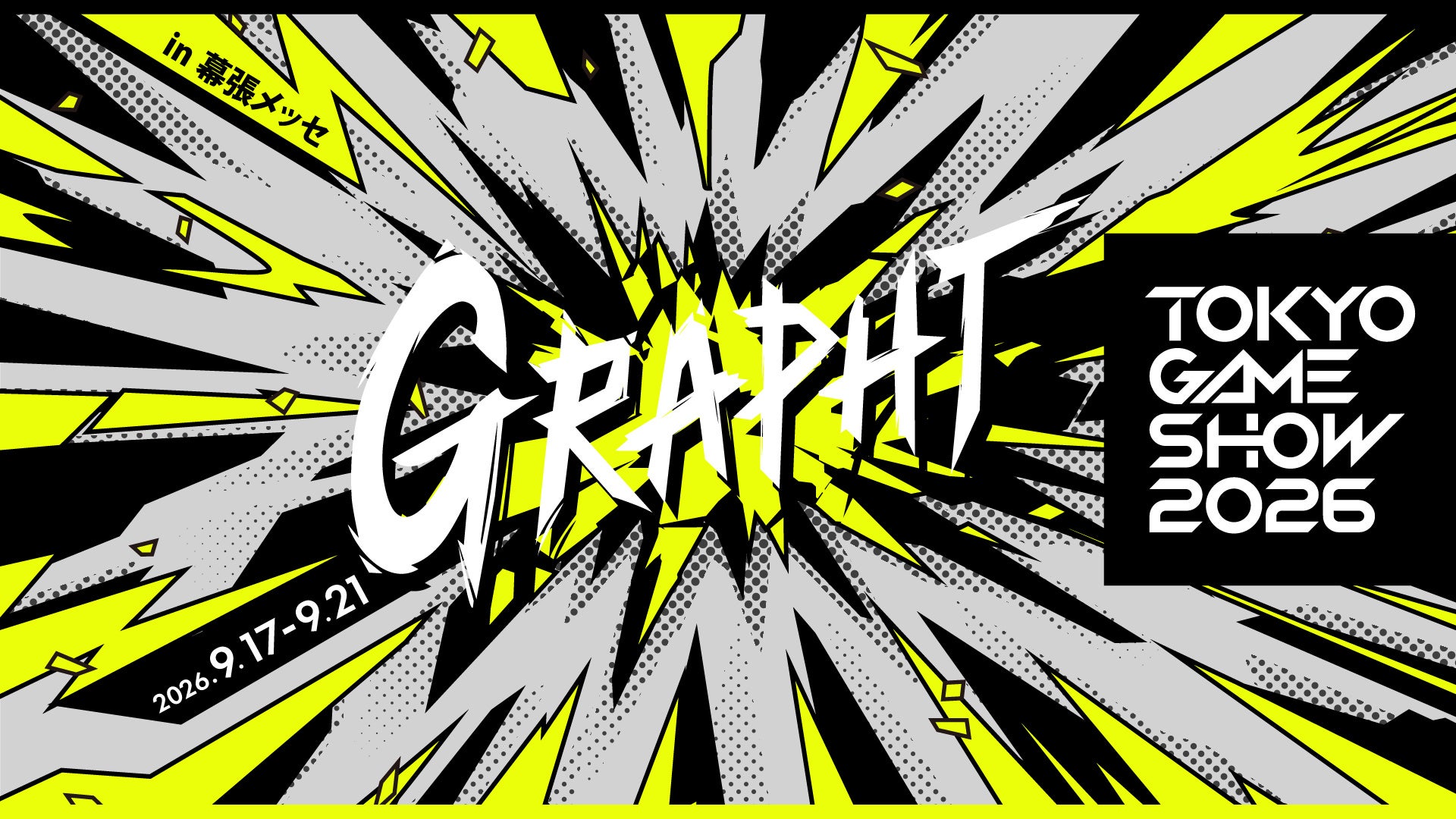 GRAPHT、TGS2026で「LIMIT BREAK」テーマに試遊・限定グッズ販売! GRAPHT、TGS2026で「LIMIT BREAK」テーマに試遊・限定グッズ販売!
