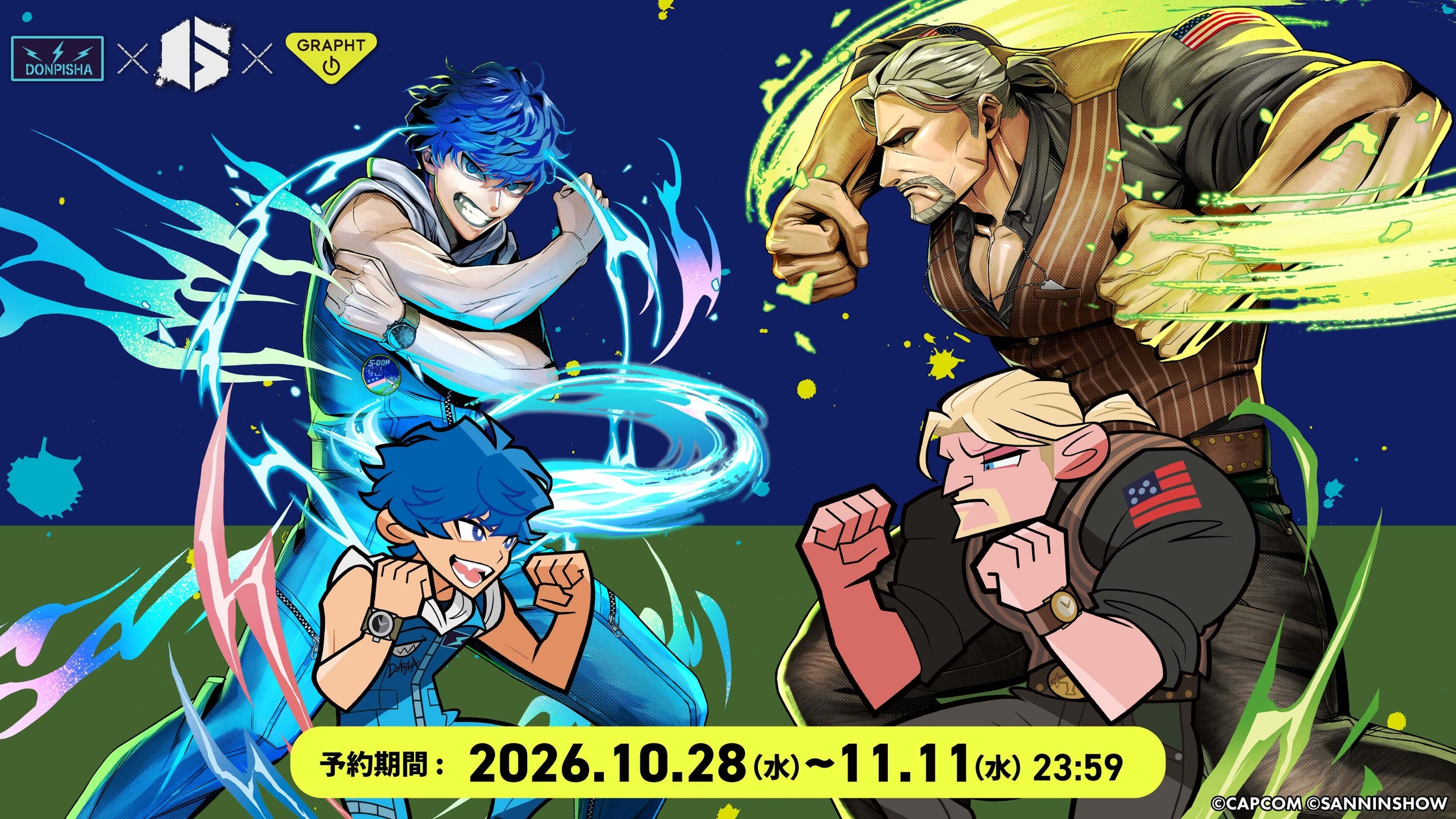 『デビル メイ クライ 5』のスタイリッシュな世界観を堪能できる新作グッズがカプコンストアに新登場