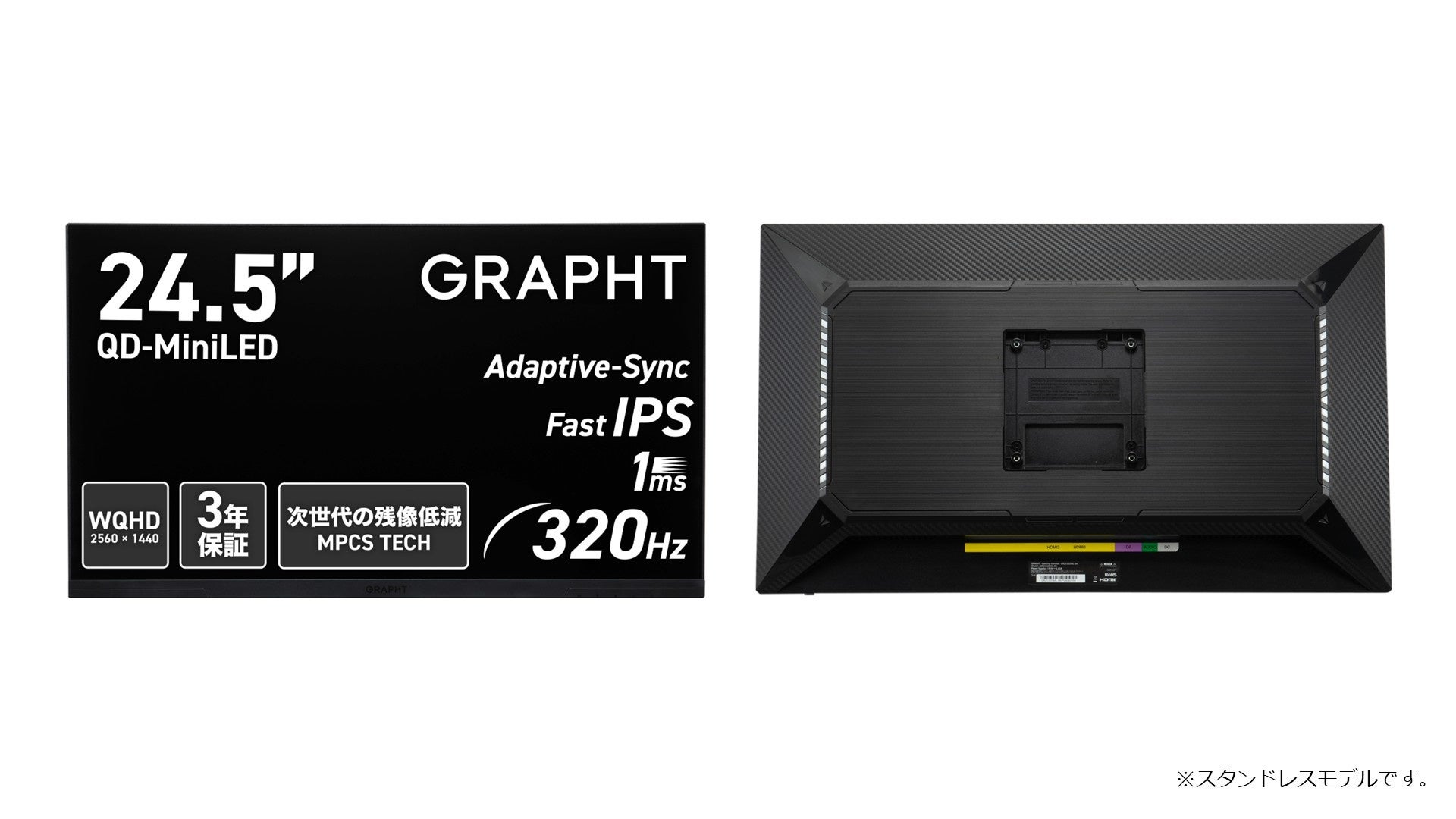 Grapht 24.5インチ QD-MiniLED 320hz WQHD Team GRAPHT Gaming Monitor QD-Mini LED パネル搭載 24.5インチ