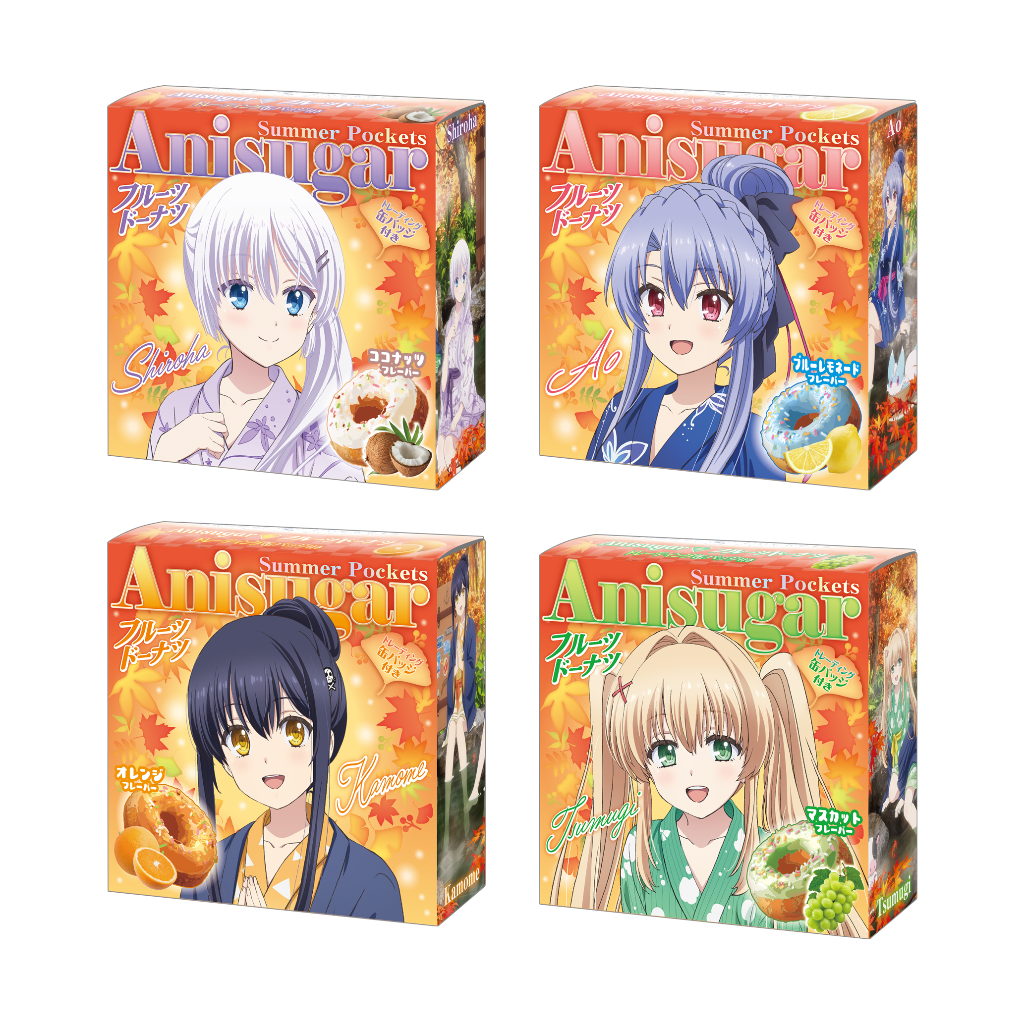 Summer pockets anisugar コースター 中野 TVアニメ『Summer Pockets