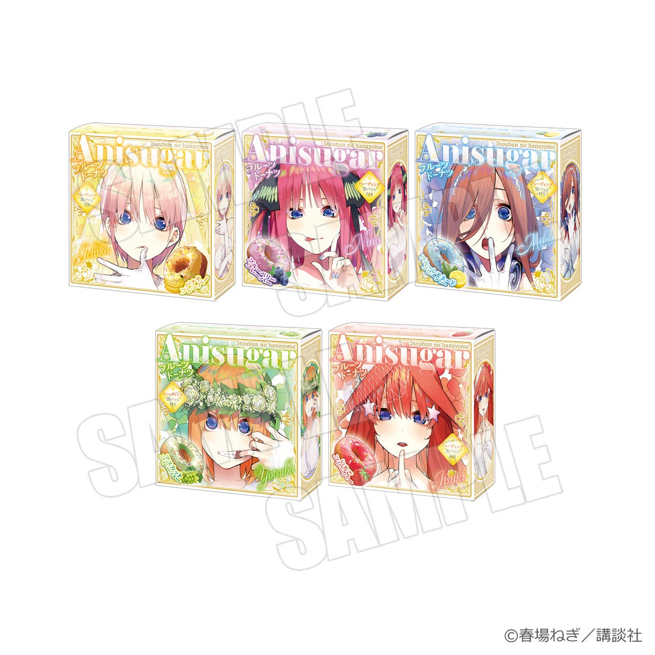 中野四葉 色紙 スタンプラリー アトレ秋葉原 五等分の花嫁