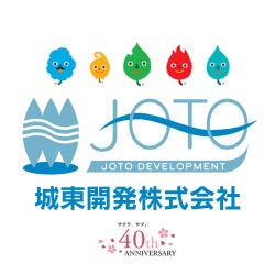 城東開発株式会社