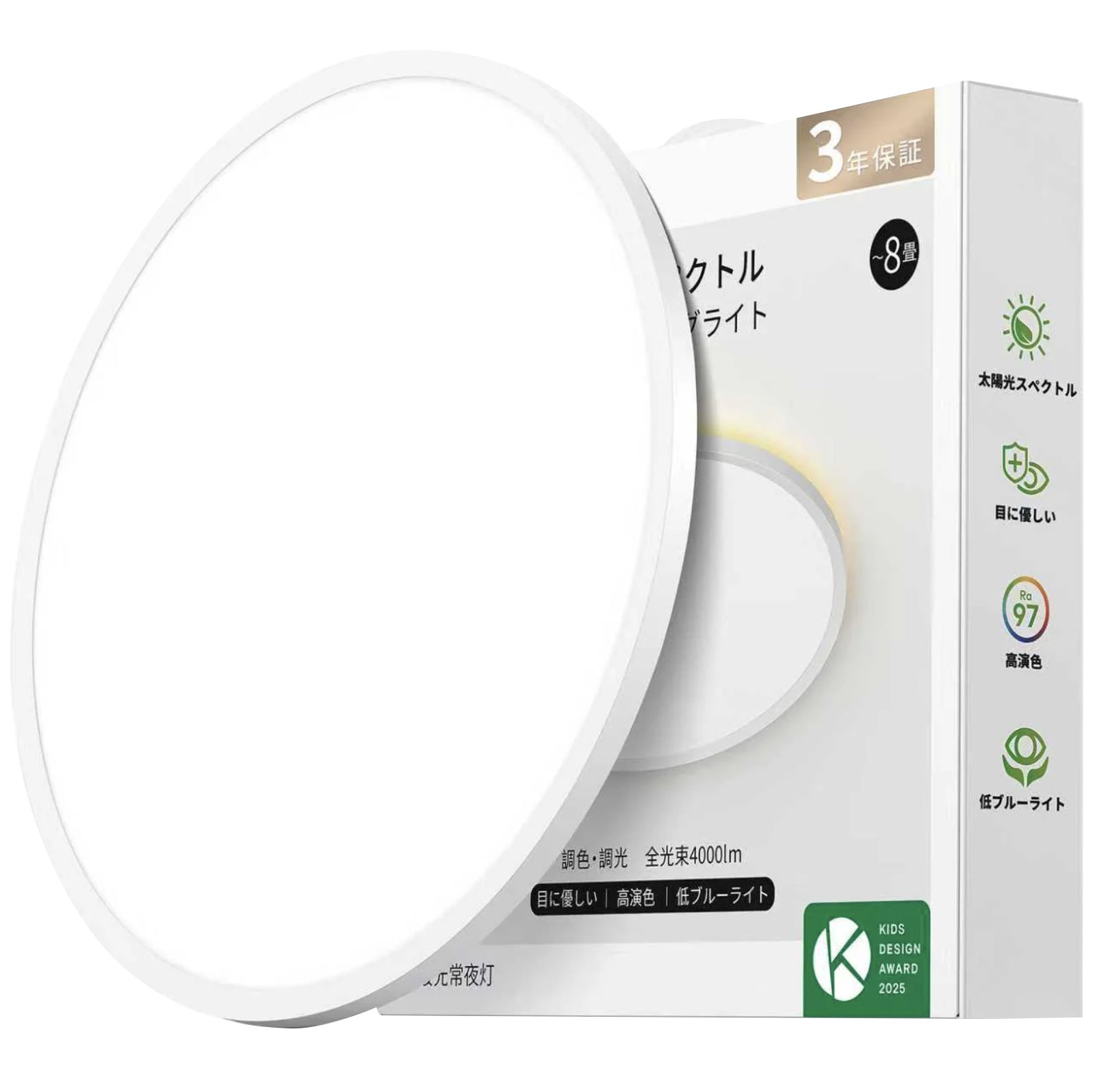 lipro、太陽光再現技術を搭載した「目に優しいシーリングライト」を発売|主要スペック(10枚目)