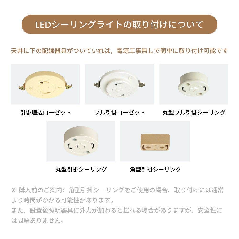 簡単取り付け