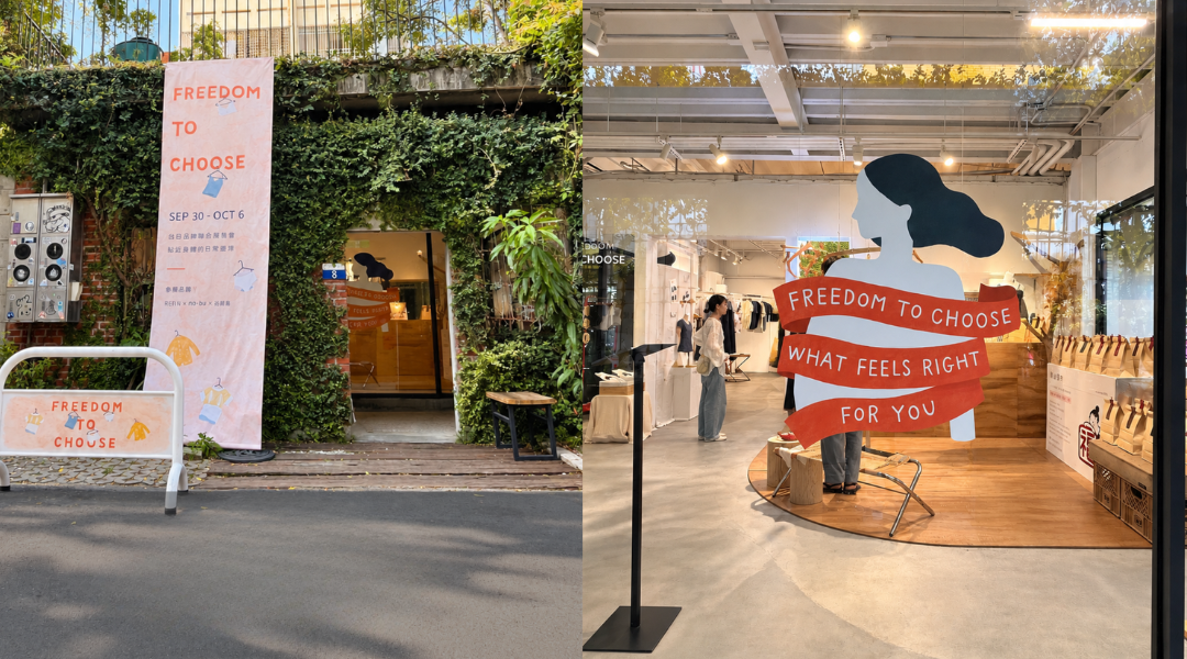 日本発のブラなしで着れる服、ブラレスウェア「no-bu」が台湾でPOPUPを開催。日台3ブランドが「自分に合った快適さを選ぶ自由」を提案