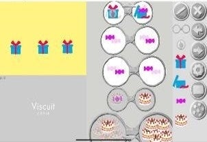 （基本コース）プレゼントを開けたら何が出るかな？