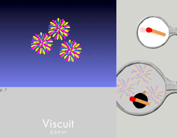 (基本コース)夜空に花火を打ち上げよう 