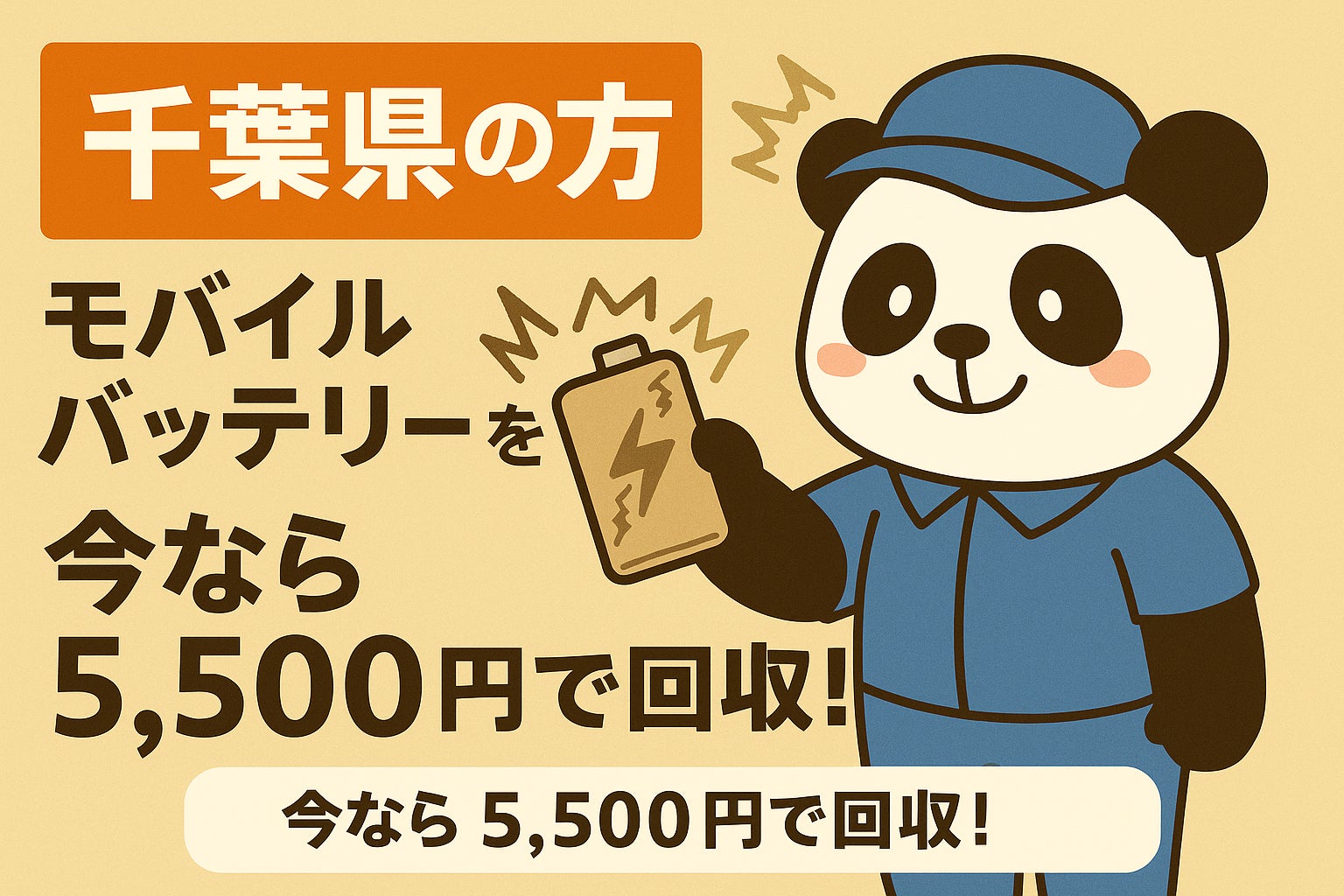 即購入不可プロフィール一確認要⭐︎こいち様専用 搬送・配膳 即購入不可プロフィール一確認要⭐︎こいち様専用 搬送・配膳