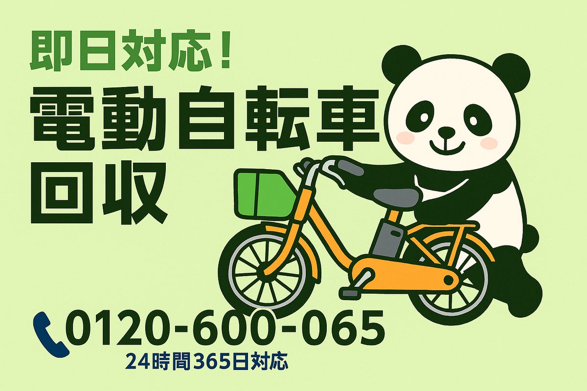【春日部市限定】こたつを出す前に和室を片付け、座卓・婚礼箪笥・座椅子をまとめて回収するキャンペーンを11月に実施