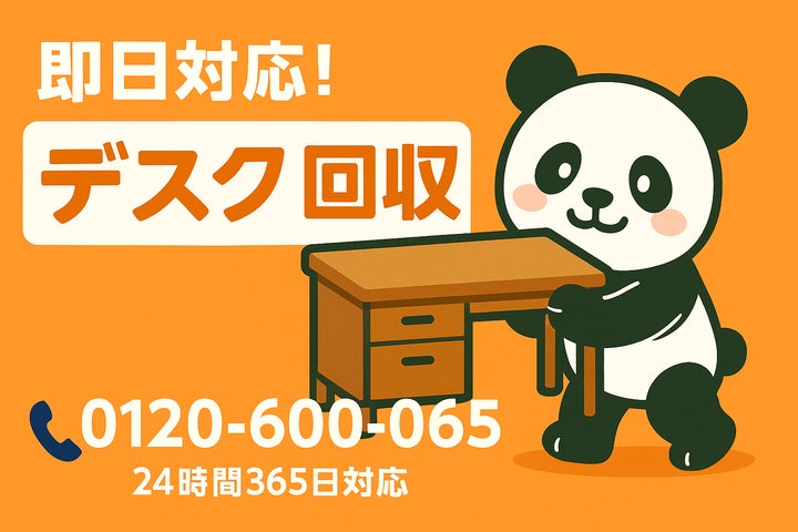 163141-60- 163141-60-