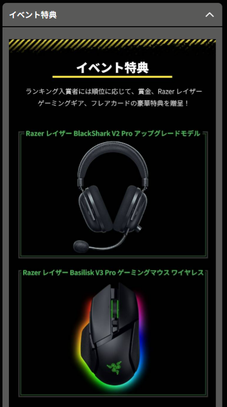 Razer、TikTokライブコマース参入！人気配信者とゲーミングギア紹介